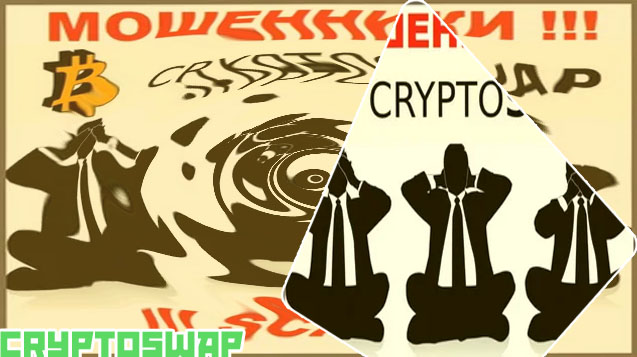 Cryptoswap